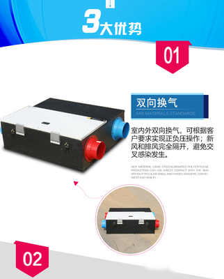 新风换气机-荣势-中央空调新风换气机-冷暖两用低噪音